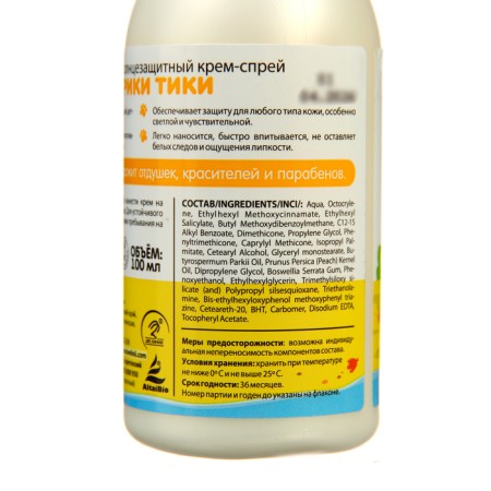Ricky Tiki Children's sunscreens of Ricky Tiki, 100 ml-2