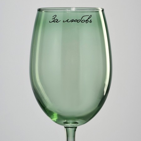 Glass for the wine "For Love", 360 ml, green-2