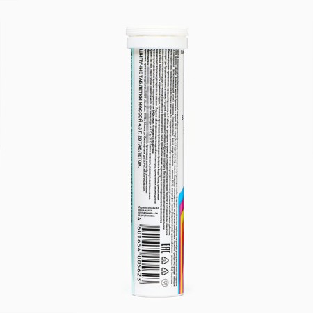 B-complex + iodine Arnebia, 20 hissing tablets-4