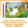 The book "Stencils. Such different animals ", Blue Tractor