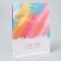 Gift package laminated, packaging, “Happiness in the moment”, l 28 x 38 x 9 cm