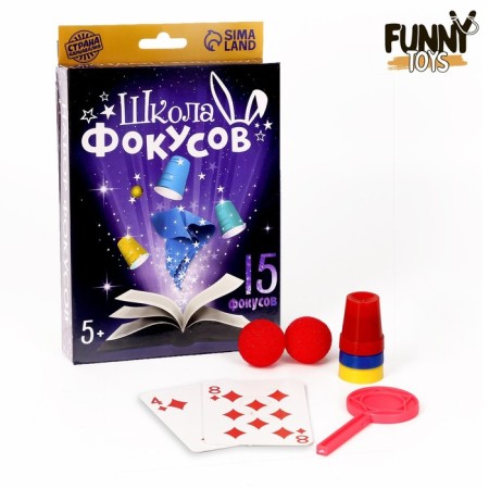 Focuses "Magic representation No. 1", 15 tricks-2