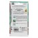 Seeds tomato com. Minibel, 15 pcs