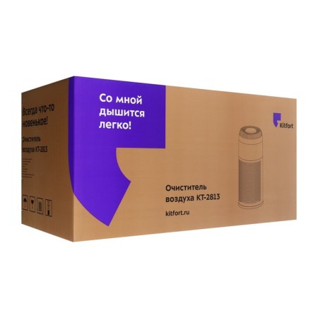 Air Clean KitFort KT-2813, 20 W, 200 m3/h, up to 25 m2, ionization, white-5