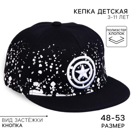Children's cap, size 48-53, Avengers