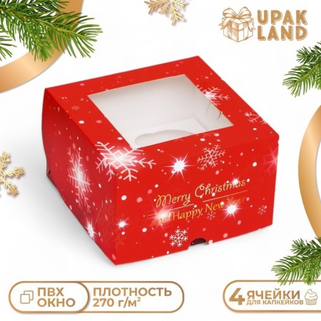 Packaging for 4 cupcakes with the window "Happy holiday!", 16 x 16 x 10 cm-3