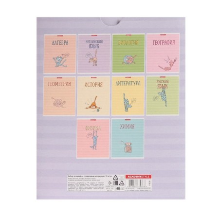 A set of subject notebooks of 10 objects of 48 sheets "Striped Life", cover shaky cardboard, glossy lamination, texture, offset unit-4