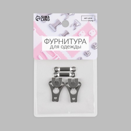 Pitting hooks for trousers, 2 × 1.5 cm, 2 pcs, silver color-3