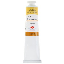 Oil paint in the tube 46 ml, ZHK 