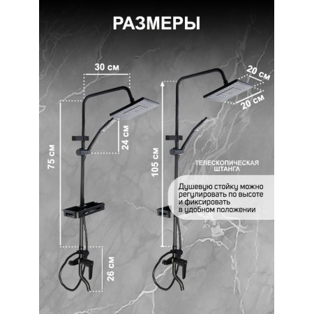 The shower system Zein Z3862, mixer, tropical and hand watering can, shelf, brass, black-6