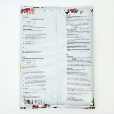 Flower soil "peat clearing", 10 l-1