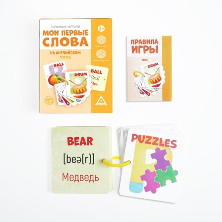Training cards “My first words in English. TOYS ", 20 cards, 3+-1
