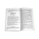 Conversations about good and bad behavior. Guidelines. Shorygina T.A.