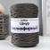 Knitting cord 100% polyester 3mm 100m/200 ± 20g (12-dark gray)
