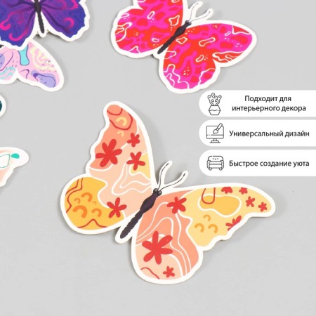 Butterflies cardboard "abstraction" set 12 pcs h = 4-10 cm-1
