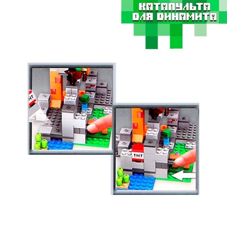 Конструктор Мой мир «Крепость», 253 детали-3