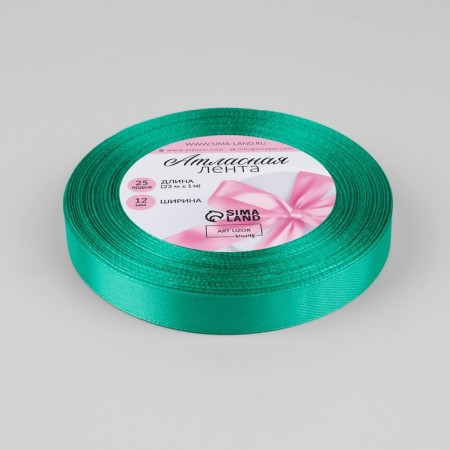Satin tape, 12 mm × 23 ± 1 m, turquoise color No. 54-1