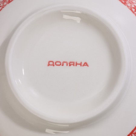 Basilnik ceramic shade "Javlon", 600 ml, d = 14.5 cm, red color-4