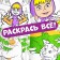 A set of reusable coloring, 3 pcs, Masha and the bear