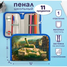 Penal School 