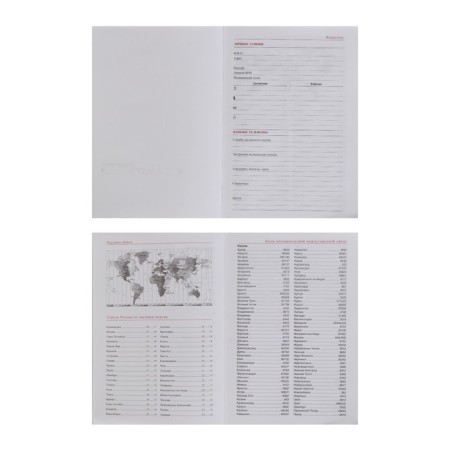 Deliciper of Leduced A5, 160 Vivevella sheets, Cover Artificial Leather, Corners' perforation, Sea Wave-4