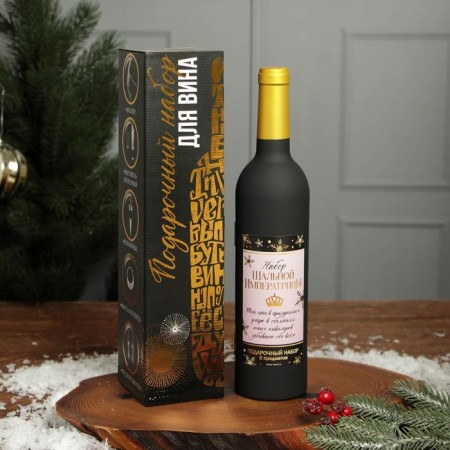 Set for the wine of the "crazy empress", 5 items-1