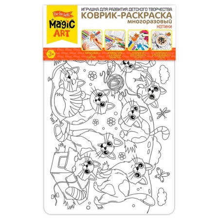 Magar-coloring reusable "Kitty"