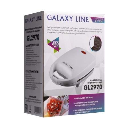 Electric waffle iron Galaxy Line GL 2970, 650 W, Vienna, White-6