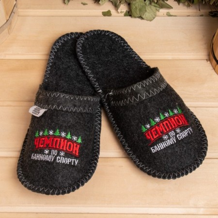 Slips for a bath with embroidery "Champion in bath sports"