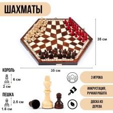 Chess Polish wooden large Madon, with three players, 35 x 35 cm, King H-6 cm