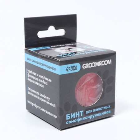 Binet self -fixing explosive "Gromoom", 5 cm x 4.5 m, red-6