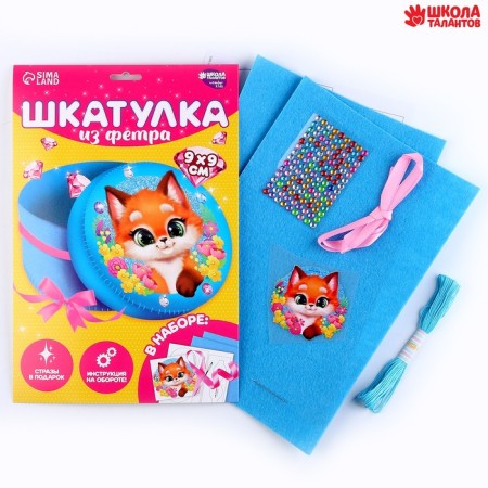 Set for creating a box of felt "Favorite foxes" with a thermonacle-1