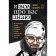 I know everything about you. How to see people through and get out of difficult situations using the experience of the famous detective