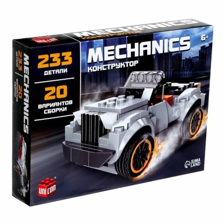 Block designer "Cabriolet", 223 details, 20 assembly options-1