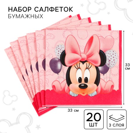 Paper napkins, 33x33 cm, 20 pieces, 3 strata, Minnie Mouse