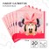 Paper napkins, 33x33 cm, 20 pieces, 3 strata, Minnie Mouse