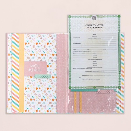 Birth certificate "Rabbit" embossing, pink tone, a4-4
