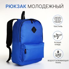 Youth backpack with lightning, external pocket, blue color