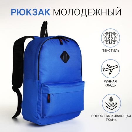 Youth backpack with lightning, external pocket, blue color