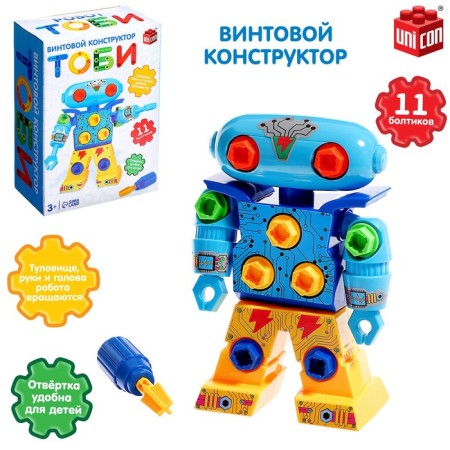The designer of the screw "Toby robot", 11 bolts, telescopic hands