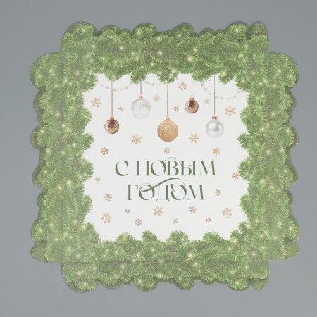 Box for confectionery products with PVC Happy New Year, 21 x 21 x 3 cm, new year-7