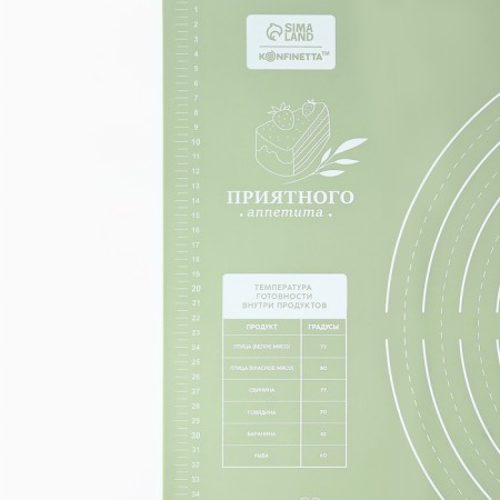 Silicone rug for baking "pleasant appetite", 50 x 70 cm-1