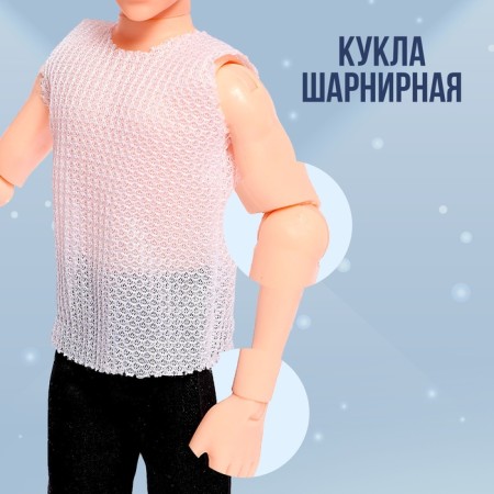 Кукла-модель «Мартин» в костюме-2