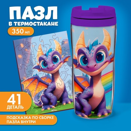 Figure puzzle "Dragon"