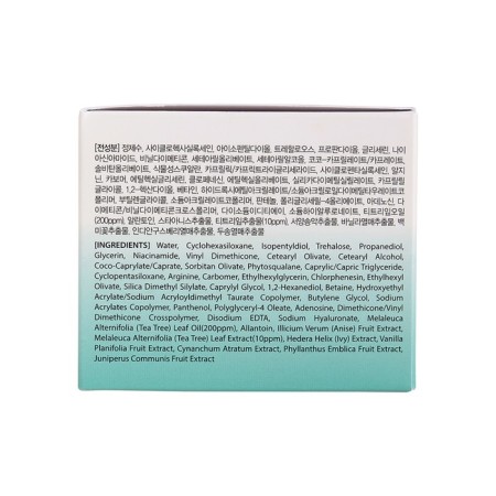 Facial Cream Dr.cellio ABOUT TREE, for sensitive skin, 90 ml-2