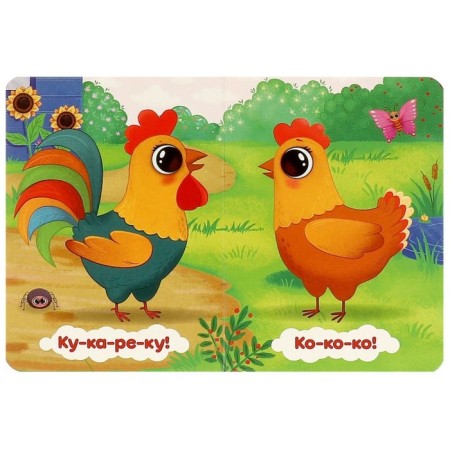 My first book "Myu-humu"-3