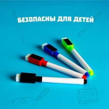 Water -based color marker with magnet, set of 4 pcs.