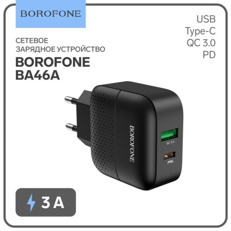 Network charger Borofone BA46A, USB Qc3.0 3 A, Type-C PD 3 A, Black