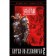 Battle for Lukomorye. Book 2. Papsuev R., Kamsha V.