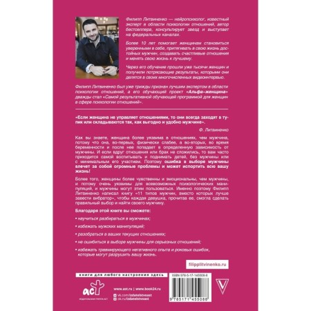 11 types of men, instead of which it is better to start a vibrator. Litvinenko F.S.-1